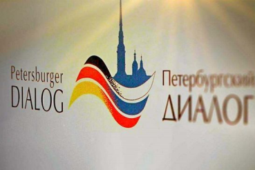 Служба занятости 2.0 = Биржа труда Ленинградской области
