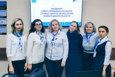 Биржа труда объединяет профессионалов