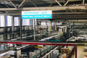 Школьники Ленобласти изучают работу типографии «МДМ-Печать»