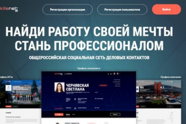 Создай свою базу деловых контактов