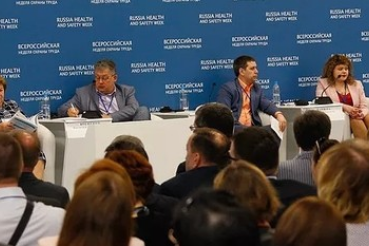 В Сочи прошла Всероссийская неделя охраны труда