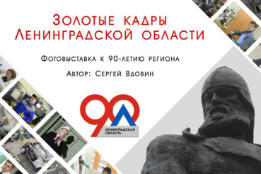 «Золотые кадры» украсят биржу труда