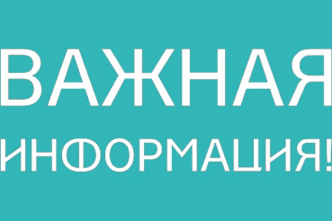 Служба занятости населения Ленинградской области информирует безработных граждан