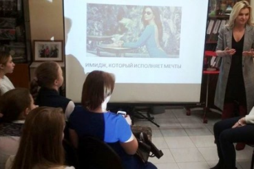 Гатчинские школьники перевоплотились в имиджмейкеров