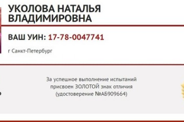 Настоящая победа - это победа над самим собой