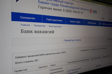 На рынке труда появятся новые вакансии