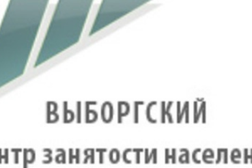 Выборгский центр занятости. Итоги работы за год и планы на будущее (Видеосюжет Медиа-Группы «Наш Город» от 20.01.2016)