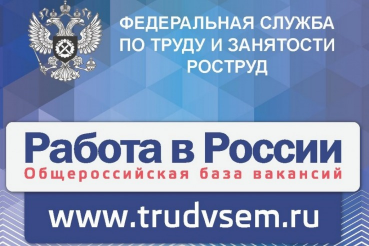 Как получить пособие по безработице гражданину, проживающему не по месту прописки?