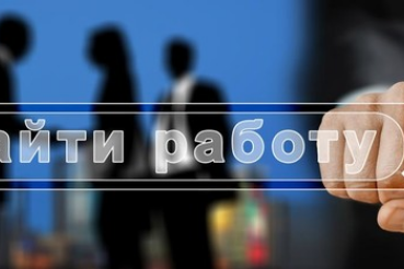 Компании по производству древесного угля нужен технолог 