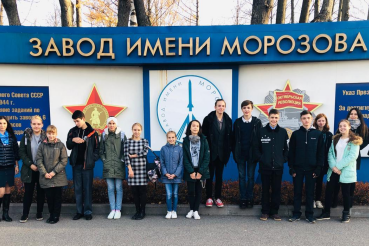 Всеволожские школьники на «Заводе имени Морозова»