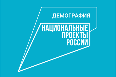 В 2024 году продолжится профобучение работников ОПК по нацпроекту