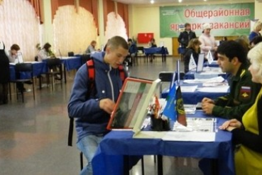 Соискателям в Тосно более 400 вакансий на выбор