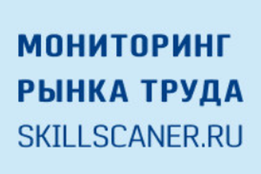 Анкета для работодателей «Мониторинг рынка труда» в 2024 году