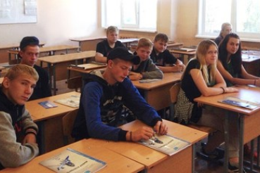 Профориентационный семинар для учеников школы-интерната