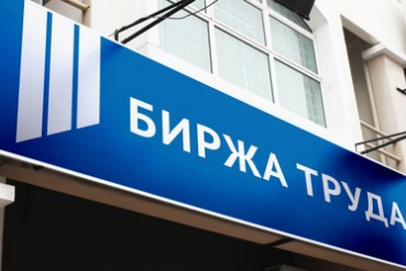 Выпускники школы-интернат посетили Киришскую биржу труда