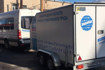 Автопоезд службы занятости снова в пути