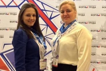 Биржа труда Ленинградской области на Форуме Труда