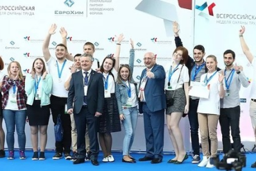 При поддержке Ростеха в Сочи пройдет молодежный форум «Будущее безопасного труда»