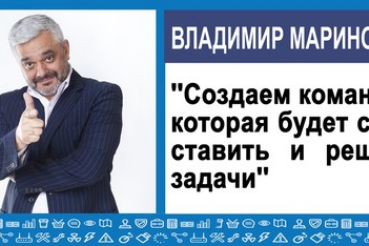 Мастер-класс «Как создать команду мечты» на ЕДТ2017