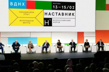 Комитет по труду и занятости населения Ленинградской области принимает участие в форуме «Наставник»